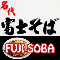 fujisoba