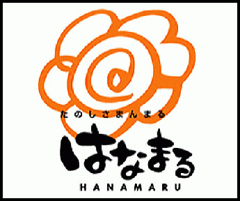 hanamaru