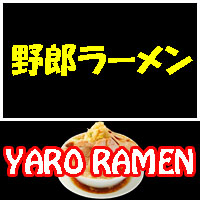 yaro